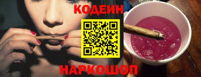 мяу мяу кристалл Волжский