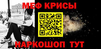 PSILOCYBIN Бугуруслан