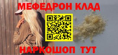 кокаин колумбия Апшеронск