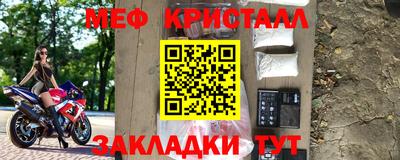 тгк Апрелевка