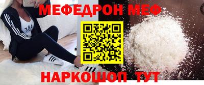 трава Бузулук