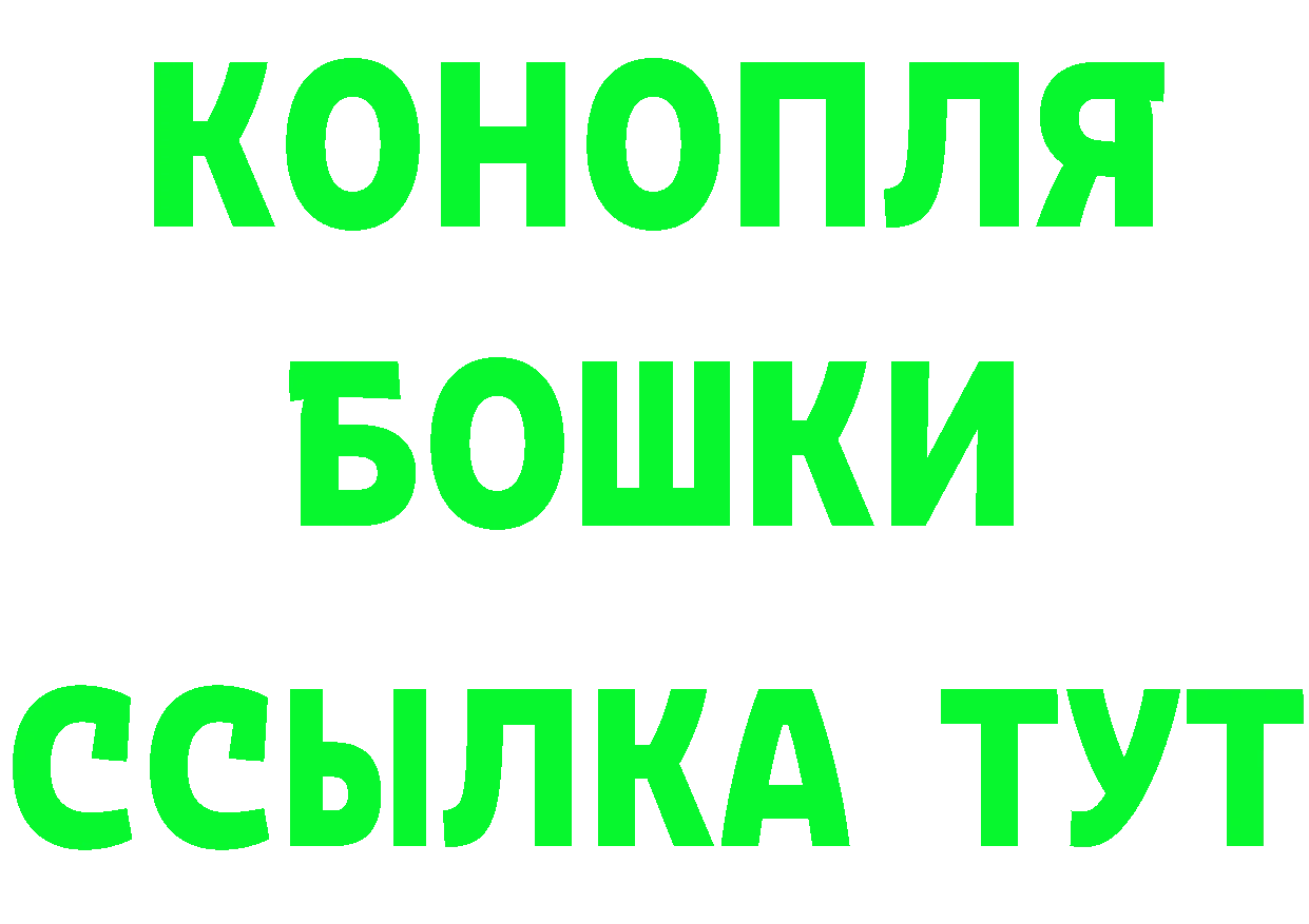 АМФ VHQ зеркало площадка hydra Десногорск