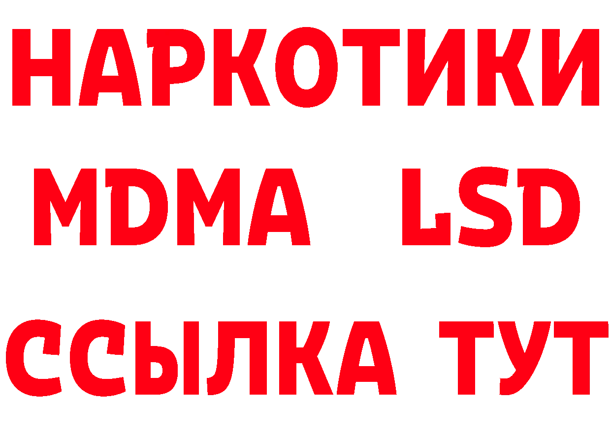 Где купить закладки? даркнет как зайти Десногорск