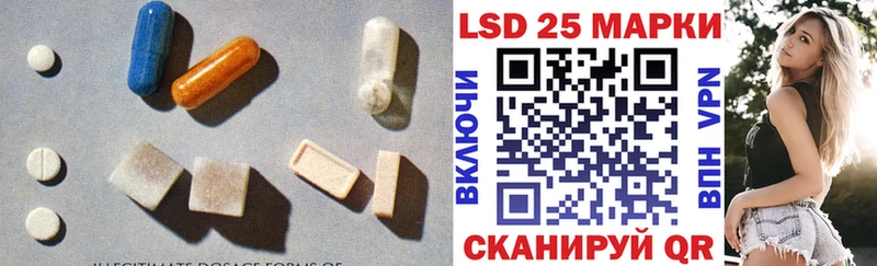 LSD-25 экстази кислота  Десногорск 