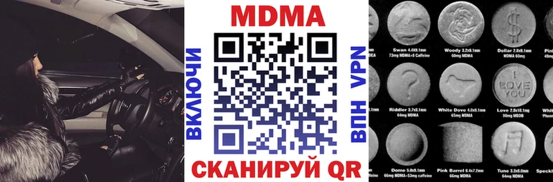darknet официальный сайт  Десногорск  мега ССЫЛКА  МДМА молли  продажа наркотиков 