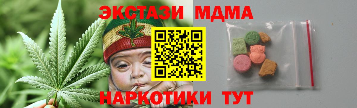 MDMA VHQ  Десногорск 