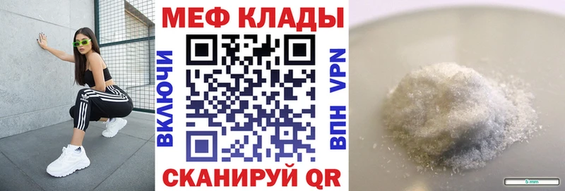 МЕФ  Десногорск