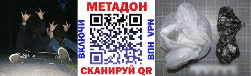 Метадон мёд  где продают   Десногорск 