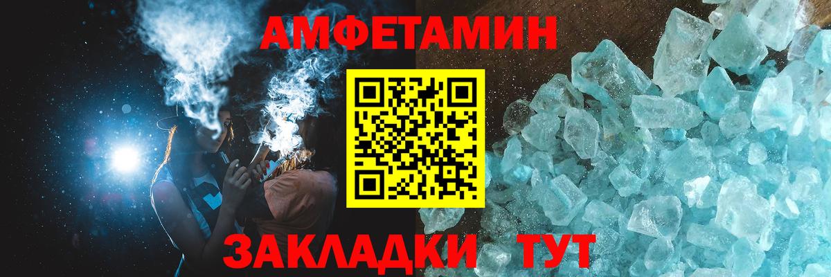 Первитин винт Десногорск