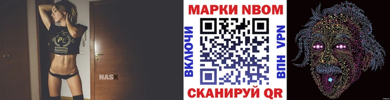 Наркотические марки 1,5мг  закладка  Десногорск 