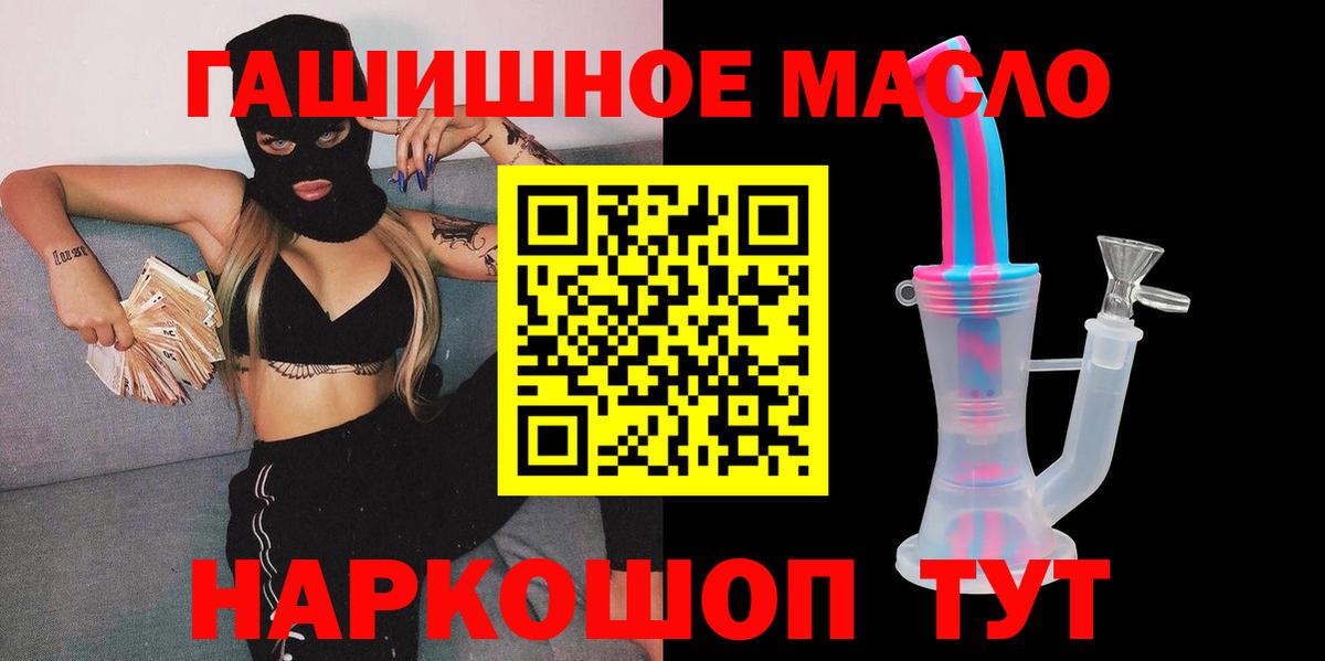 Десногорск  ТГК вейп  магазин продажи   Вход с VPN 