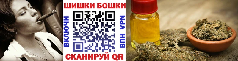 Каннабис THC 21%  mega ССЫЛКА  Десногорск  магазин продажи  