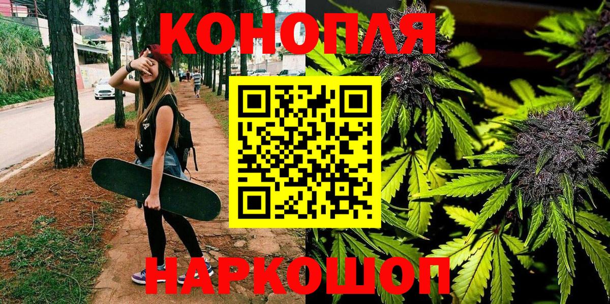 Конопля планчик  Вход с VPN  Канабис индика  Каннабис SATIVA & INDICA  Десногорск  Канабис план 